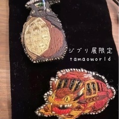 トトロ×ネコバス tamaoworldコラボ ジブリ展限定ブローチ