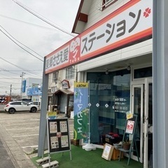 東郷町地域支え合い活動　有償サポーター募集‼️