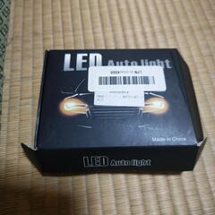 車のLED オートライト