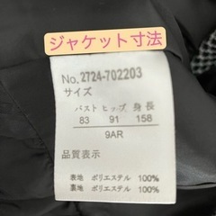 新品)入学式　フォーマルスーツ　2点上下セットの画像