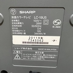 小型テレビの画像