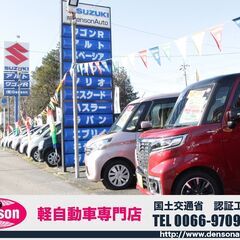 洗車バイト緊急募集！！店頭の車洗ってください。仕入れ車両の仕上げ作業も！！の画像