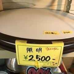 照明 間接照明、他