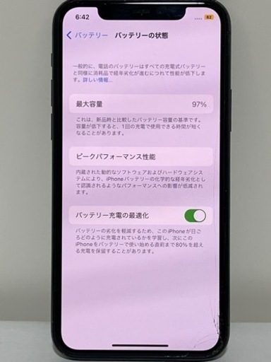 【取引完了】iPhone 11 Pro 本体 256GBミッドナイトグリーン SIM解除