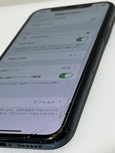 【取引完了】iPhone 11 Pro 本体 256GBミッドナイトグリーン SIM解除