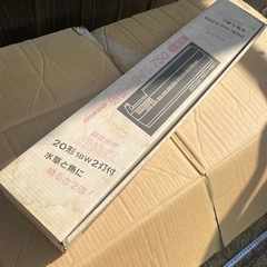 ニッソーNISSOカラーライト750 観賞魚用