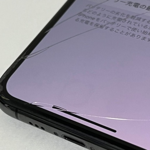 iPhone 11 Pro 本体 256GB スペースグレイ SIM解除