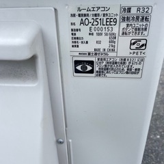 冷暖房インバーターエアコン　暑くなる前に！今年は猛暑らしいです。早い者勝ち！の画像