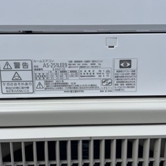 冷暖房インバーターエアコン　暑くなる前に！今年は猛暑らしいです。早い者勝ち！の画像