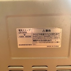 電気ストーブの画像
