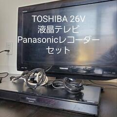 【セット】テレビ、レコーダー、プレイヤー