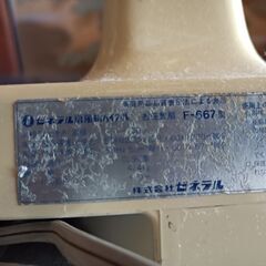 昭和レトロ GENERAL ゼネラル扇風機ハイクール F667 動作確認済みの画像