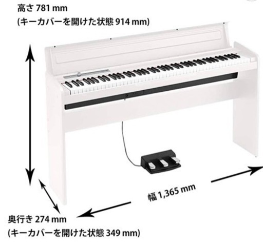 コルグ電子ピアノ（ホワイト） KORG LP-180 WH