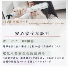 新品ヘアアイロン ブラシ ヒートブラシ 30秒急速加熱 ストレート コーム2way 静電気防止 の画像