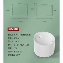 新品飲みやすいペット給水器 自動給水器 2.5L大容量 猫 犬 小動物 の画像