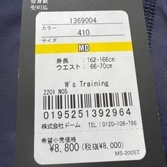 アンダーアーマー　スパッツの画像