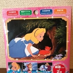 ふしぎの国のアリスDVD