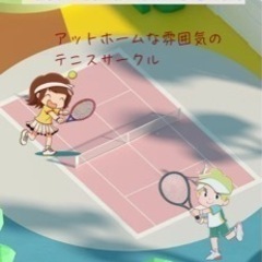 3/26(日)13:00〜15:00深北緑地テニスコート