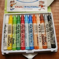 【値下げ：100円】クレヨン　12色　ぺんてる　ほぼ新品　＆スケ...