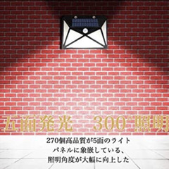 ✨ガーデニング✨　2個入り　まとめ買いOK 人感センサー　ソーラーライト　防犯の画像