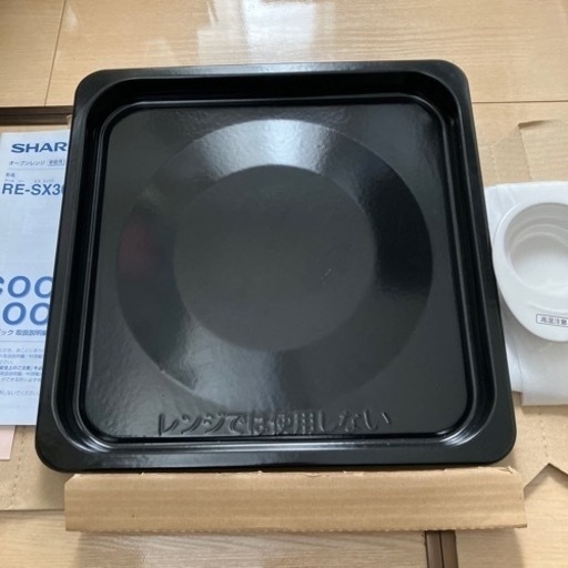 未使用オーブン角皿とスチーム容器セット