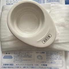 🌟未使用オーブン角皿とスチーム容器セット🌟の画像