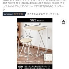 デスク　掃除済の画像