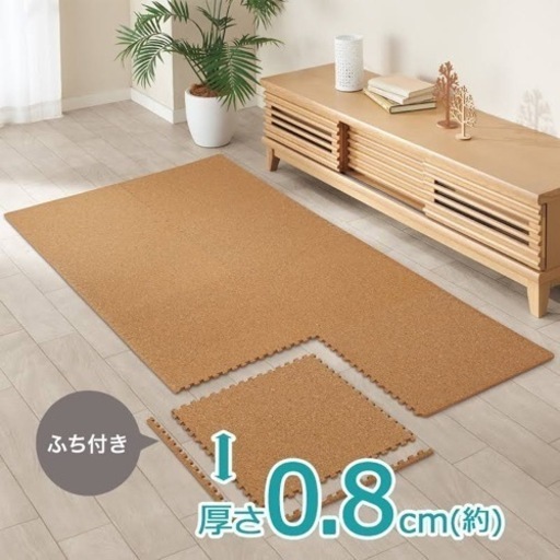 【お取引中】【ニトリ】【3/20まで】コルクマット　31枚セット　剥がれあり　ふち4枚つき