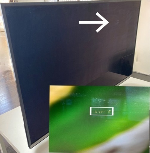 50型　SHARP AQUOS 4T-C50BL1 4K ネット対応