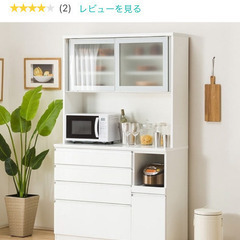 【半額】ニトリキッチンボード120cm