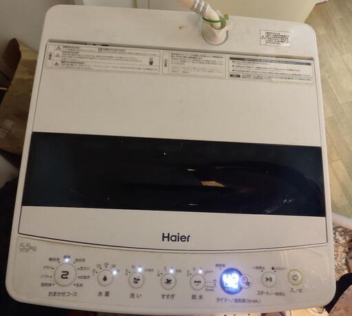 洗濯機  Haier  5.5kg