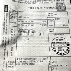 タクト1.7万キロの画像