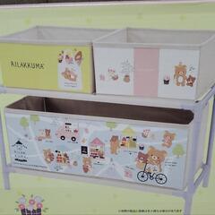 リラックマ 2段収納ラックの画像