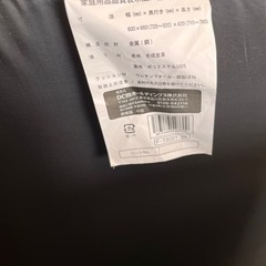 コンパクトソファDCM つなげられるソファ