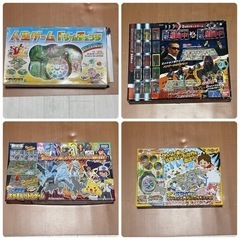 ボードゲーム 四種類