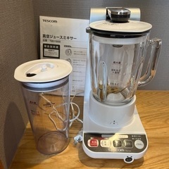 真空ミキサー　TESCOM 真空ジュースミキサーTMV1100 