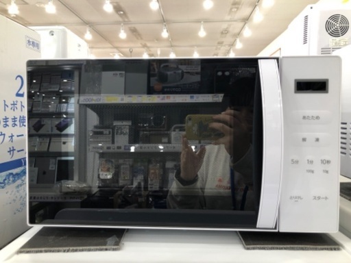 Abitelax 電子レンジ　未使用品