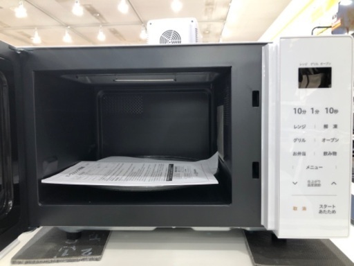 YAMAZEN  オーブンレンジ　未使用品