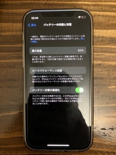 iPhone 12 ブラック 64 GB SIMフリー　バッテリー93%