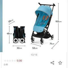 美品⭐サイベックス リベル コンパクトベビーカー