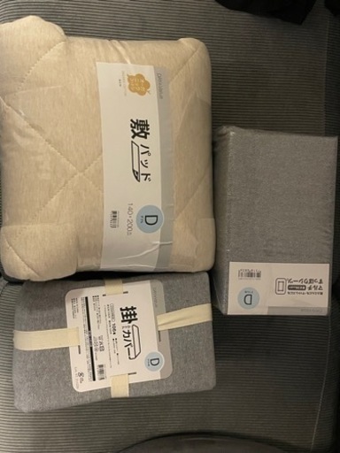 無印オーク材ダブルベッドフレーム 定価4万9000円　おまけ付き。