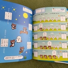 ポピー　5,6歳　年長児　お試し6冊の画像