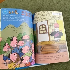 ポピー　5,6歳　年長児　お試し6冊の画像