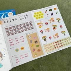 ポピー　5,6歳　年長児　お試し6冊の画像