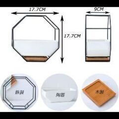 八角形　風水　☘️プランター☘️　壁かけ　卓上　多肉植物の画像