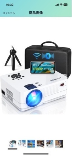 プロジェクター