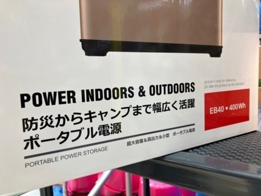 ✨未使用品✨　28000円に値下げ中！◇ポータブル電源　MAXOAK BLUETTI 400Wh◇
