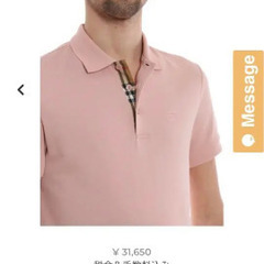 　Burberryのポロシャツ　の画像