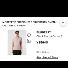 　Burberryのポロシャツ　の画像