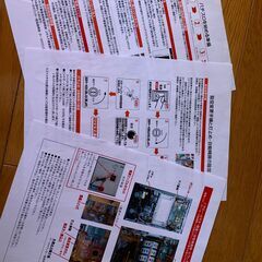 スロット　鬼武者３の画像